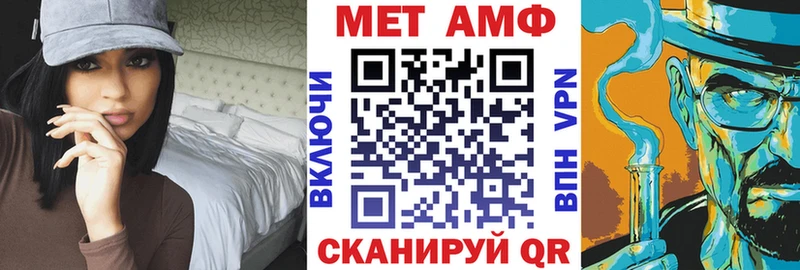 АМФ 98%  Бобров 