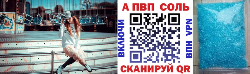 где можно купить   Бобров  APVP СК КРИС 