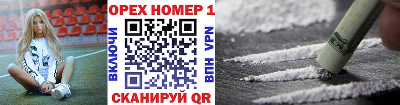 blacksprut ONION  Бобров  COCAIN 98% 