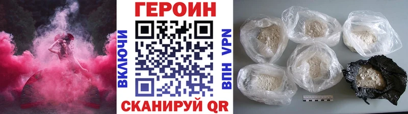 купить   Бобров  ГЕРОИН белый 