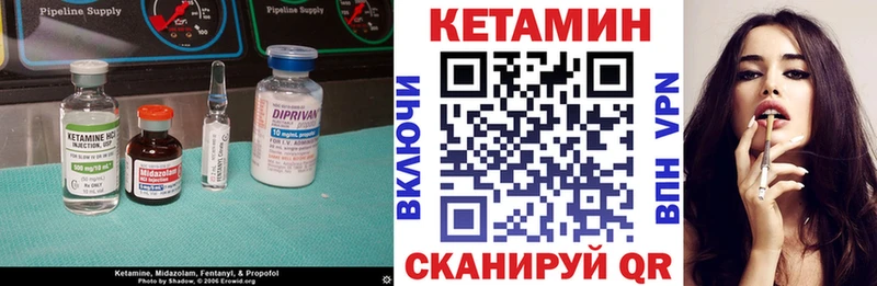 хочу   Бобров  КЕТАМИН ketamine 
