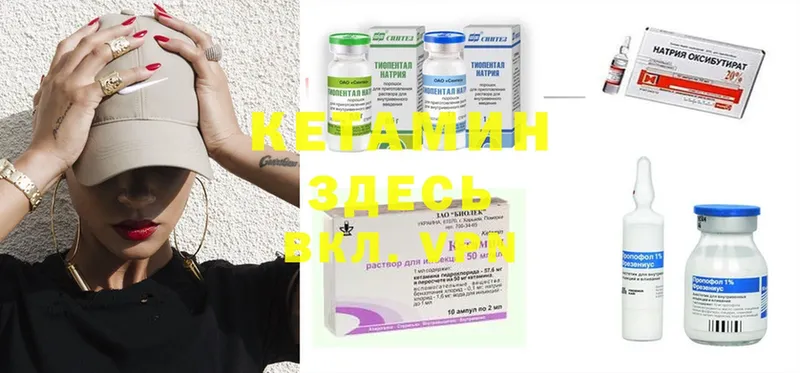 наркотики  Бобров  КЕТАМИН ketamine 