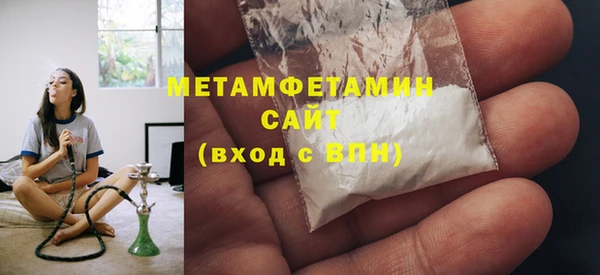 мефедрон Покачи
