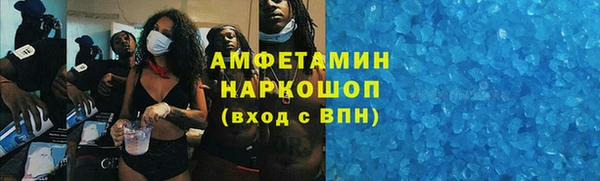 бутик Абаза