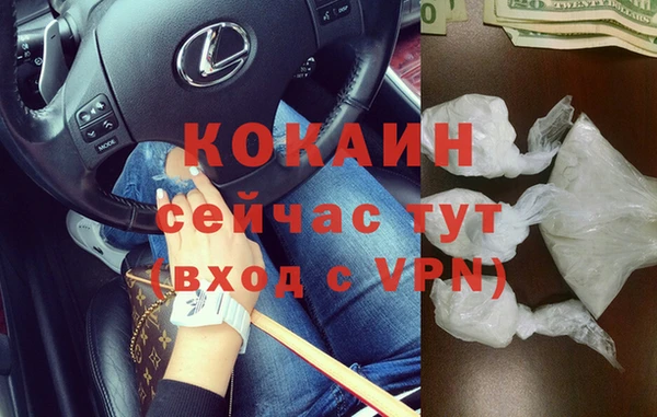 меф VHQ Покровск