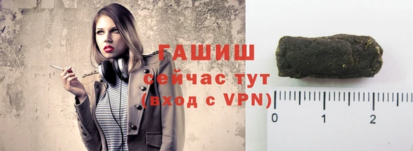 шишки Абдулино