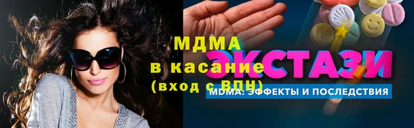 мефедрон Покачи