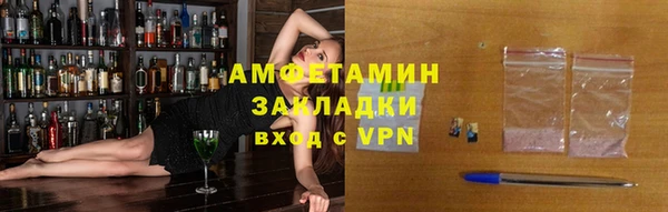меф VHQ Покровск