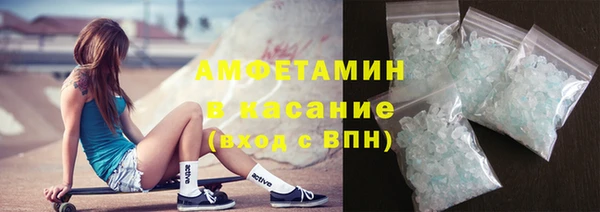 шишки Абдулино
