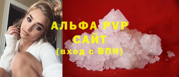 бутик Абаза