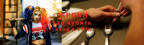 мефедрон Покачи