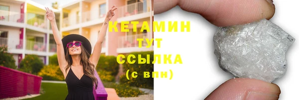 бутик Абаза