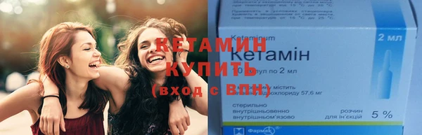 мефедрон Покачи