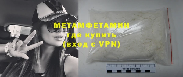 бутик Абаза