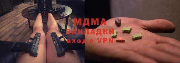 эйфоретик Абинск