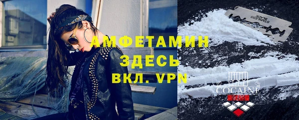 мефедрон Покачи