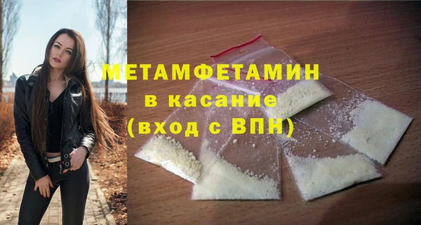 меф VHQ Покровск