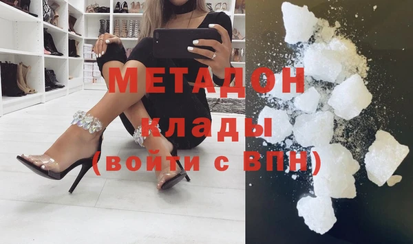 мефедрон Покачи