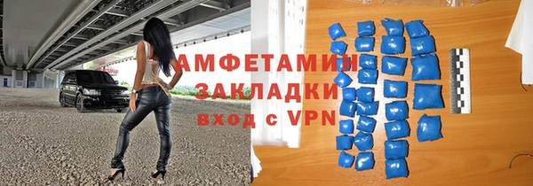 эйфоретик Абинск