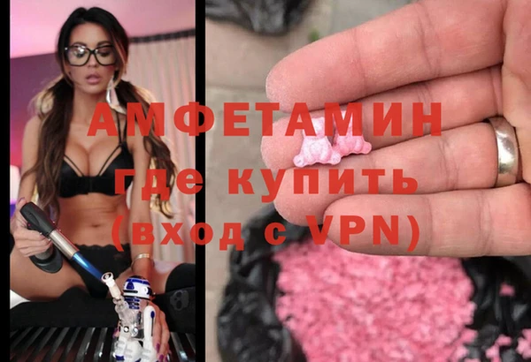 шишки Абдулино