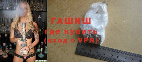 эйфоретик Абинск