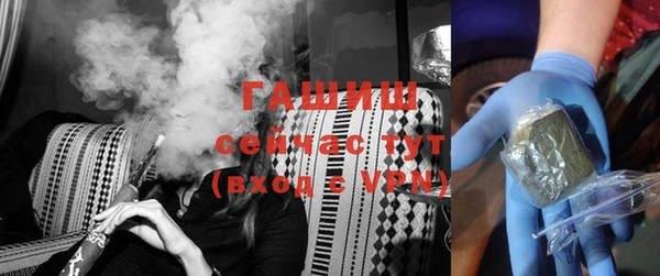 меф VHQ Покровск