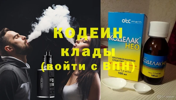 меф VHQ Покровск