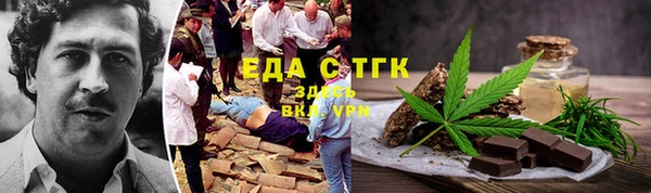 бутик Абаза
