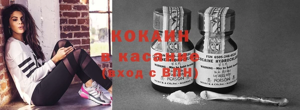 эйфоретик Абинск