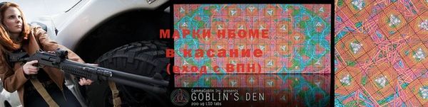 меф VHQ Покровск