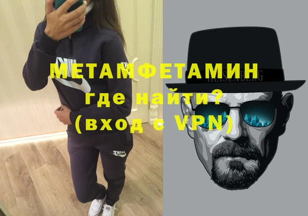 мефедрон Покачи
