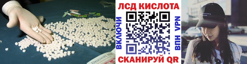 Лсд 25 экстази ecstasy  как найти наркотики  Бобров 