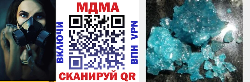 МДМА кристаллы  закладка  Бобров 