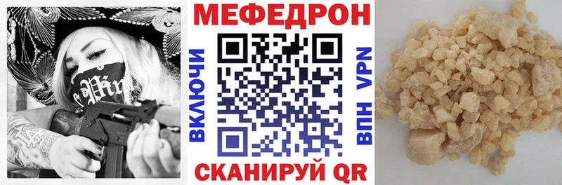 Меф 4 MMC  Бобров 