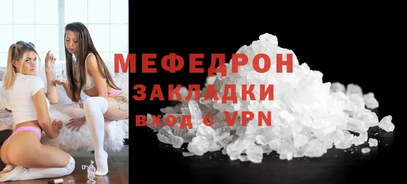 магазин продажи   Бобров  Меф mephedrone 